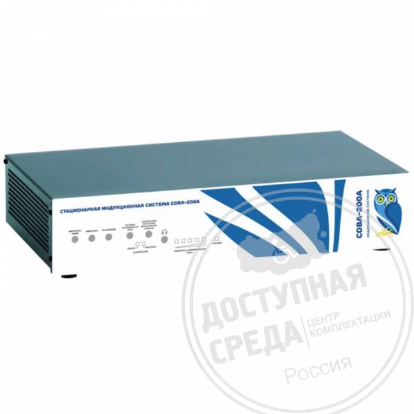 Профессиональная индукционная система СОВА-200А