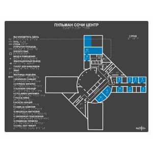тактильная мнемосхема, информационный указатель, схема, фцко.рф, Вертикаль, комплект, адаптация, доступная среда, профи