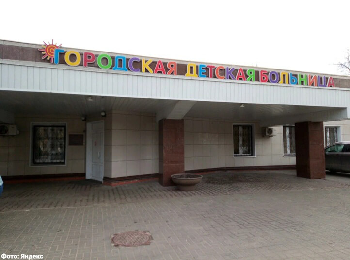 Липецкая городская детская больница