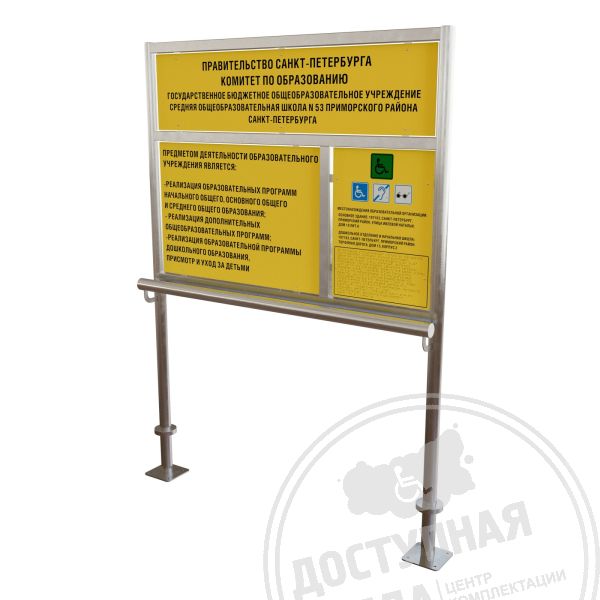 Трёхсекционный стенд Тип 2, Экспресс арт. 10020-3-Fast, купить по цене 52 753 ₽, с доставкой по России. Федеральный дистрибьютор.Аналоги: Инвацентр, Инвакор, Ретайл