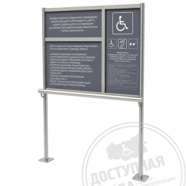 Трехсекционный стенд, инд, Экспресс арт. 10020-IND-Fast, купить по цене 0 ₽, с доставкой по РоссииАналоги: Инвацентр, Инвакор, Ретайл
