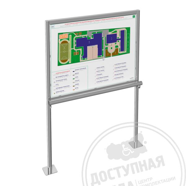 Цена рассчитывается индивидуально. Вы можете обратиться по номеру 8-800-775-63-58 для расчёта.Аналоги: Ретайл, Инвакор, Инвацентр; Наш мир, Инва24