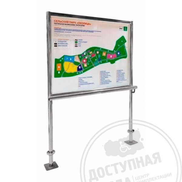 Для расчёта стоимости позвоните по номеру 8-800-775-63-58Аналоги: Ретайл, Инвакор, Инвацентр; Наш мир, Инва24