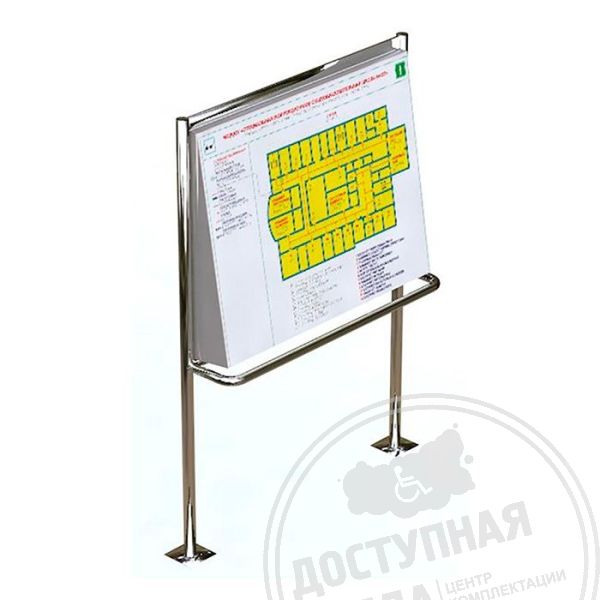 Стойка для мнемосхемы 905х1150 мм, Экспресс арт. 10072-Fast, купить по цене 32 013 ₽, с доставкой по России. Федеральный дистрибьютор.Аналоги: Ретайл, Инвакор, Инвацентр