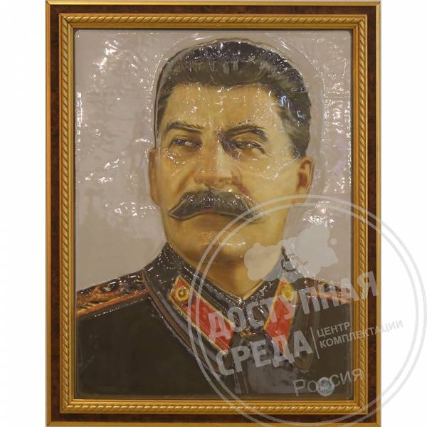Портрет 3D Сталин И.В., тактильный