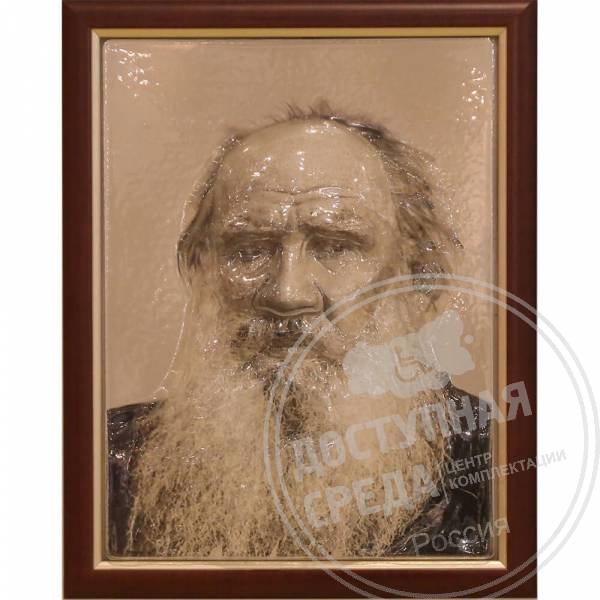 Портрет 3D Толстой Л.Н., тактильный