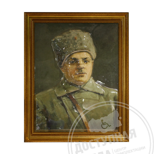 Портрет 3D Ворошилов К.Е., тактильный