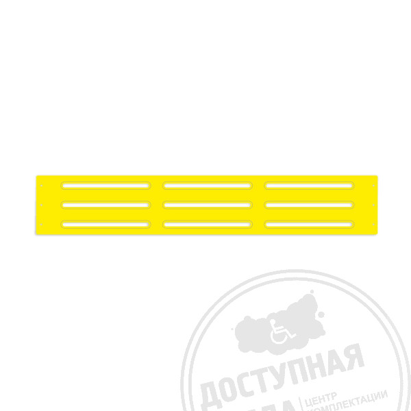 Трафарет для полос Р25х290, направление движенияАналоги: Пандус Москва; ТД Гагарин; Витрокоммерц