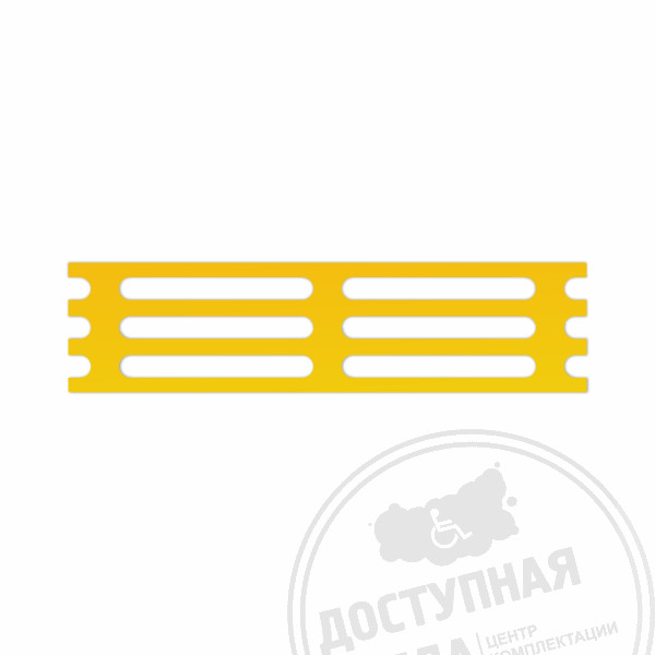 Трафарет для полос Р35х300, путь движенияАналоги: Пандус Москва; ТД Гагарин; Витрокоммерц
