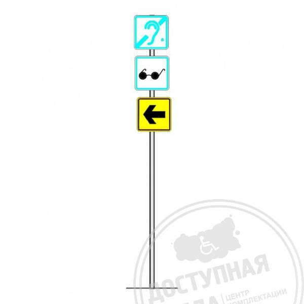 Отдельностоящая стойка Н 1600 мм., Экспресс арт. 10094-Fast, купить по цене 2 220 ₽, с доставкой по РФ