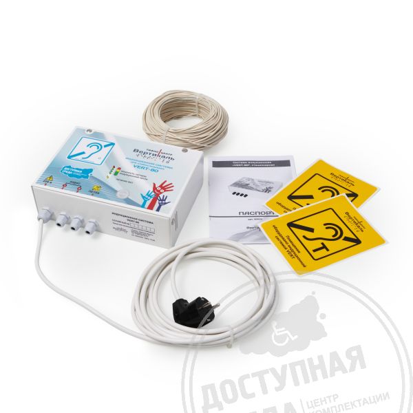 Индукционная система VERT-80