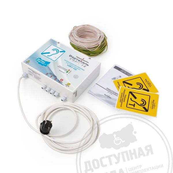 Индукционная система VERT-135