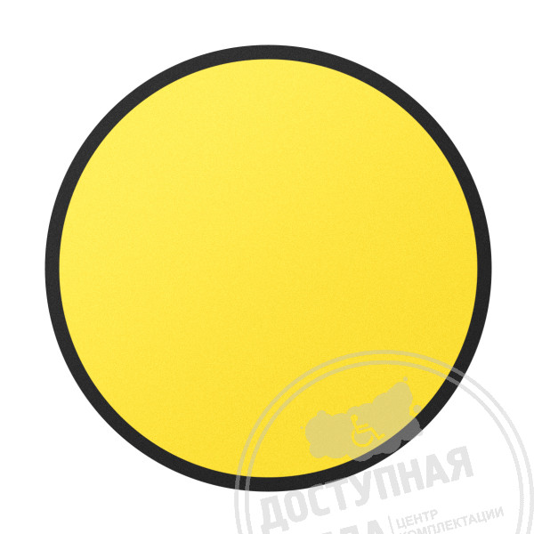 Круг контурный с каймой диаметр 200 мм (желтый)