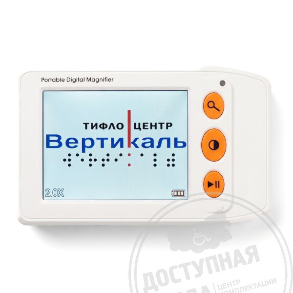 Увеличитель портативный цифровой ПЦУ-12(3,5")