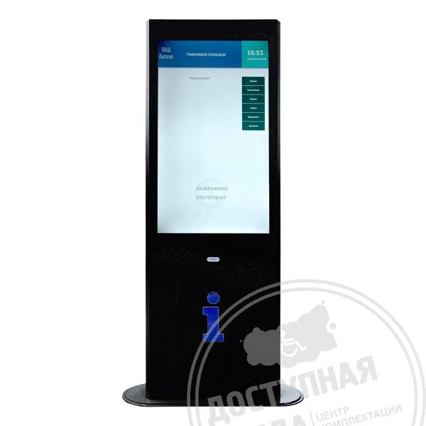 Терминал информационный «INFO-VERT-1(43)V», М3Аналоги: Круст 42/1 Slim, ISTOK 42Р, Invakor 43/1, Invakor 43/2, Invakor 43/3