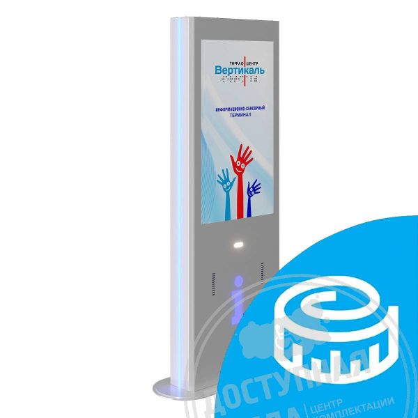 Терминал вертикальный «INFO-VERT-1(43)V», инд