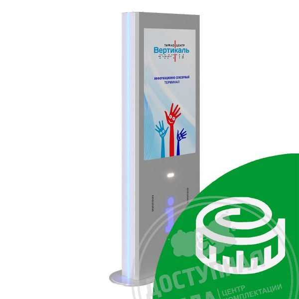 Терминал вертикальный «INFO-VERT-1(43)V», инд