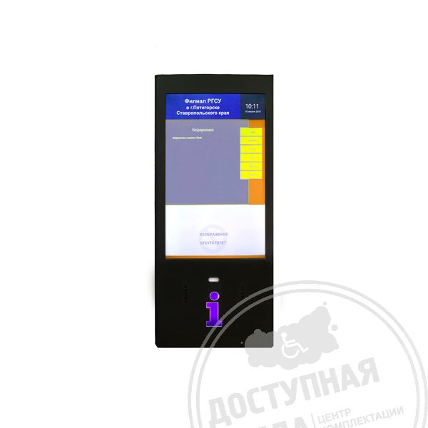 Терминал информационный «INFO-VERT-1(43)N», INDUKC-S/IBP, М2Аналоги: Настенный, Круст 42/1 Slim, ISTOK 42Р, Invakor 43/1, Invakor 43/2, Invakor 43/3