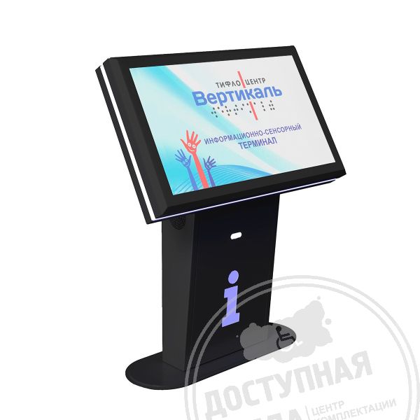 Терминал информационный «INFO-VERT-2(43)D», IBP, М4Аналоги: Invakor 32/1, Invakor 32/2, Invakor 32/3