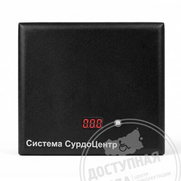 Каскадный коммутатор системы оповещения "СурдоЦентр" с источником бесперебойного питания черного цвета купить с доставкой по России можно по номеру: 8-800-775-63-58