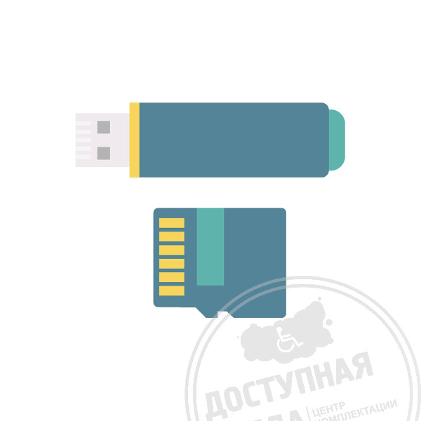 Накопитель (карта памяти и USB) с индивидуальным ПО