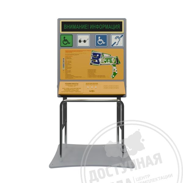 Тактильно-звуковая мнемосхема для входной группы,СВП