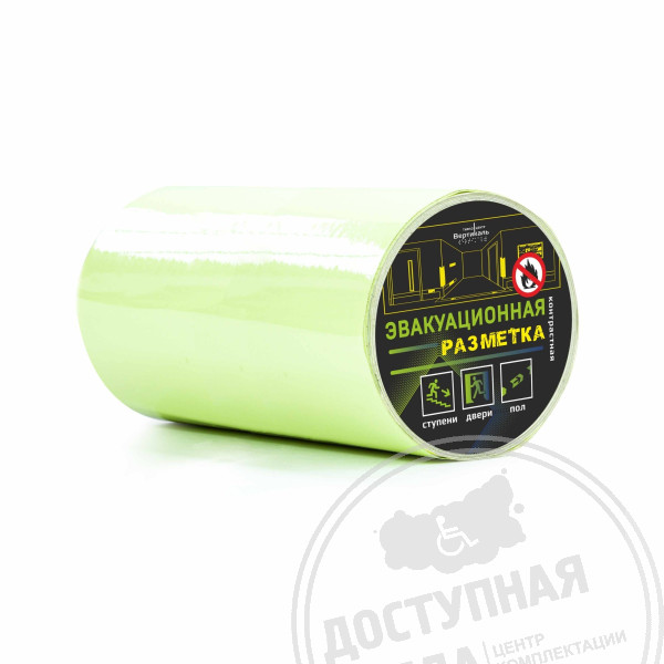 Лента светонакопительная, 150мм, (рулон 10м)Аналоги: Паритет РК; Аксиома