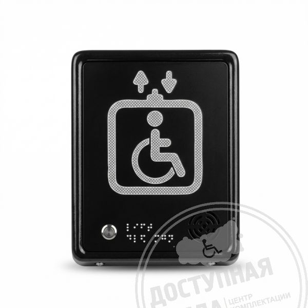 Указатель-пиктограмма с ABS черной табличкой 200x160x32мм арт. 10663-8, купить по цене 3 530 ₽, с доставкой по РФ