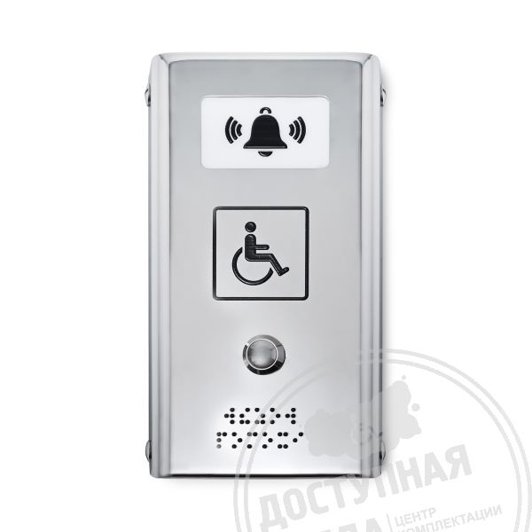 Антивандальная кнопка с вибрацией AISI 304