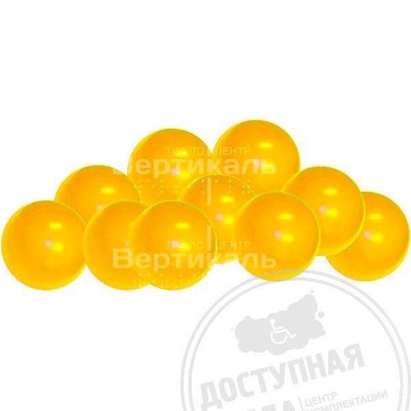 Шарики для сухого бассейна желтые 7,5смАналоги: Ректор