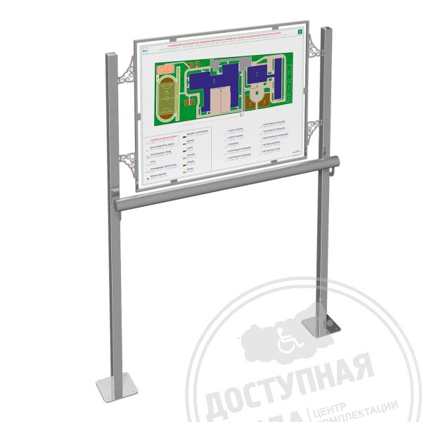 Вертикальная стационарная стойка для тактильной мнемосхемы 630x800 мм, для улицы, без согласований купить с доставкой по России можно по номеру: 8-800-775-63-58Аналоги: Инвакор, Инвацентр, Ретайл