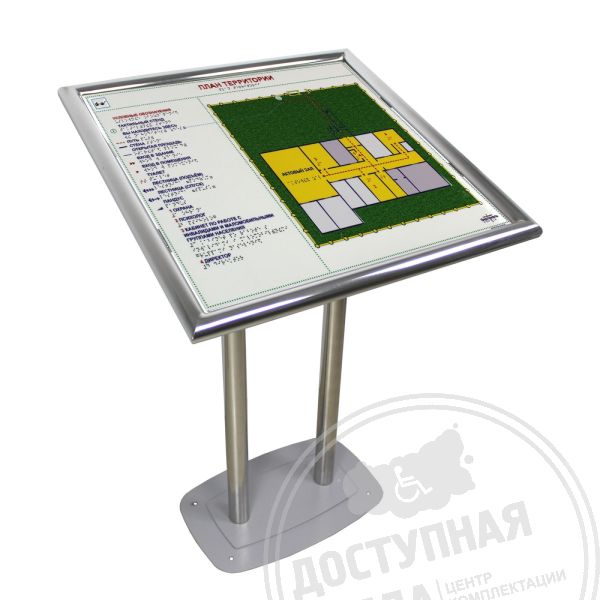 Горизонтальная стойка для мнемосхемы 610х470, Экспресс купить за 37 059 ₽, с доставкой по РФ. Федеральный дистрибьюторАналоги: Инвакор, Инвацентр, Ретайл