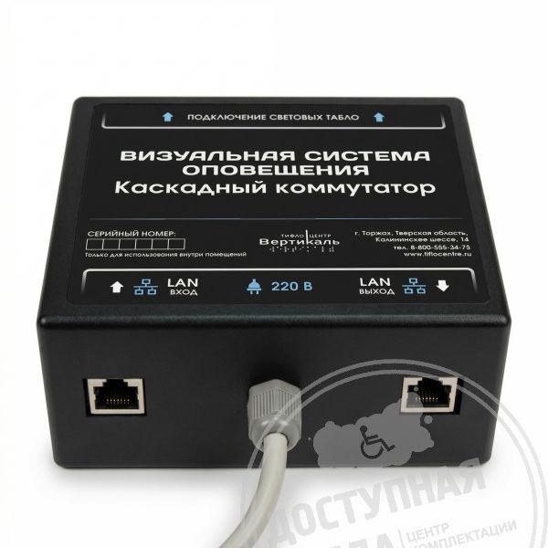 Коммутатор каскадный "Статика", черный арт. 10979-B, купить по цене 4 832 ₽, с доставкой по РФ