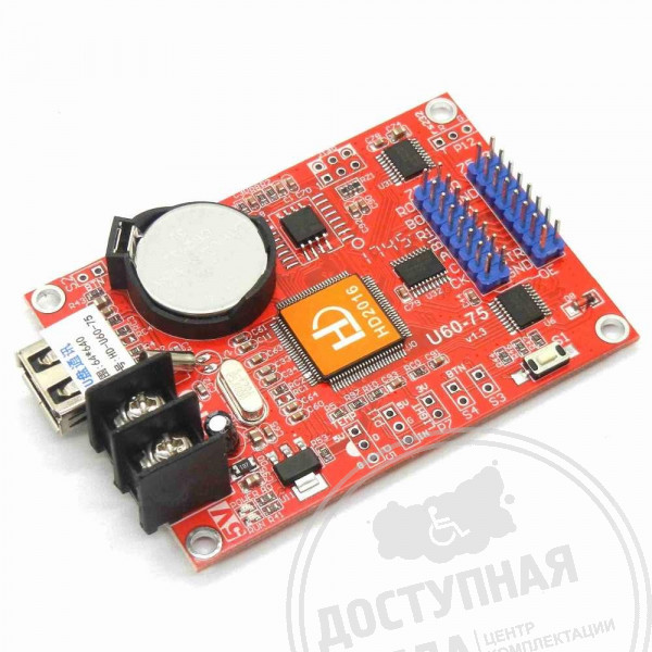 Контроллер HD U60-75