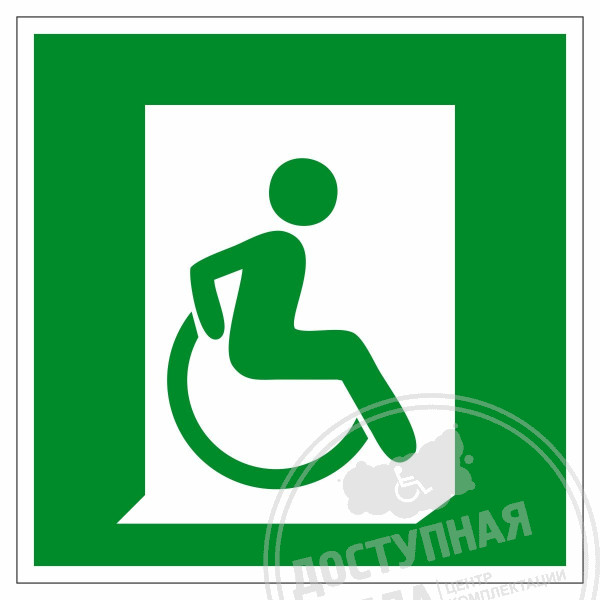 Пиктограмма Выход направо для инвалидов на кресле-коляскеАналоги: ГраверПринт; ExitСвет; Компас; Варко Дизайн