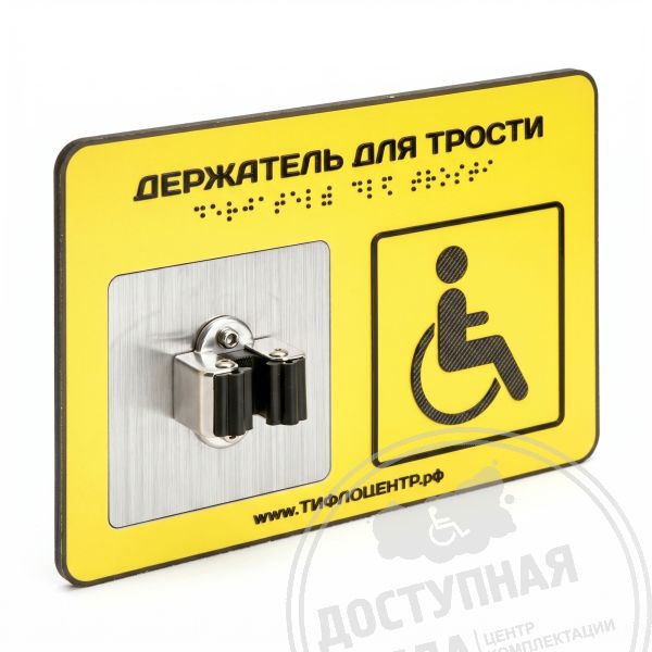 Крючок-держатель, М13