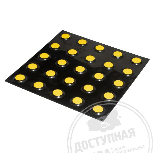 Плитка контрастная гладкая (конусы лин), 300x300x6, PU/PL, ч/ж купить за 535 ₽, с доставкой по РФ. Федеральный дистрибьютор