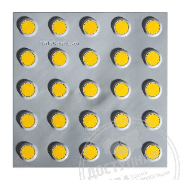 Плитка контрастная гладкая (конусы лин), 300x300x6, PU/PL, c/ж купить за 509 ₽, с доставкой по РФ. Федеральный дистрибьютор