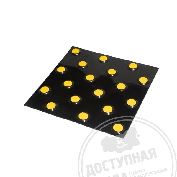 Плитка контрастная гладкая (конусы шах), 300x300x6, PU/PL, ч/ж, самк купить за 1 191 ₽, с доставкой по РФ. Федеральный дистрибьютор