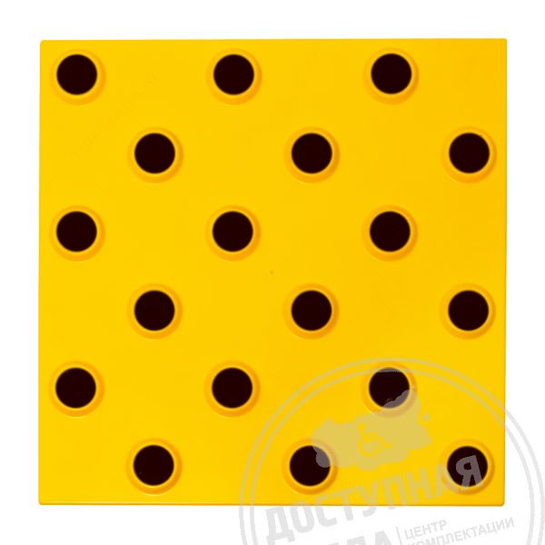 Плитка контрастная гладкая (конусы шах), 300x300x6, PU/PL, ж/ч купить за 515 ₽, с доставкой по РФ. Федеральный дистрибьютор