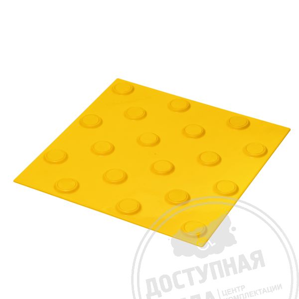 Плитка контрастная гладкая (конусы шах), 300x300x6, PU/PL, ж/ж купить за 540 ₽, с доставкой по РФ. Федеральный дистрибьютор