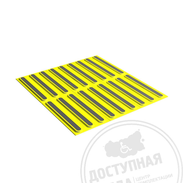 Плитка тактильная (полоса) 540x600, композит, ж/ч