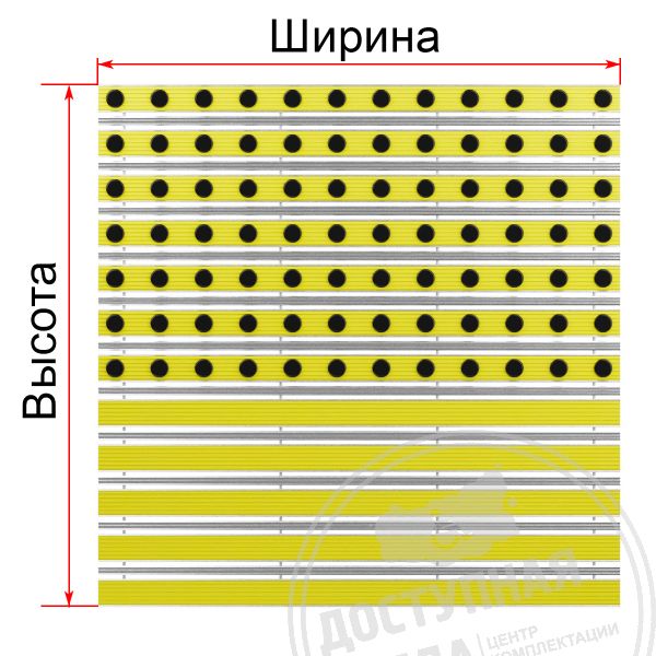 Покрытие грязезащитное «ТифлоПол-Al» с индикаторами, ж