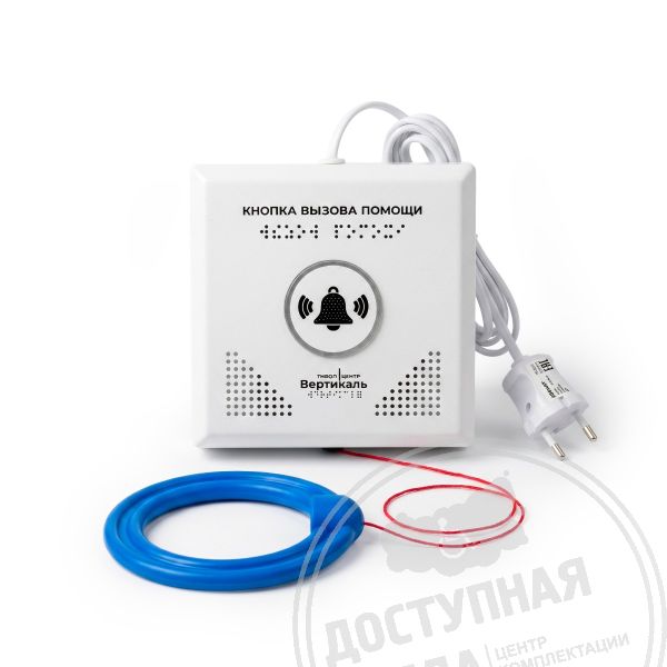 Цена рассчитывается индивидуально. Вы можете обратиться по номеру 8-800-775-63-58 для расчёта.