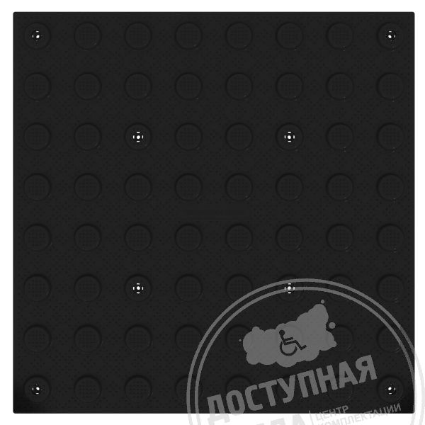 Плитка тактильная (конусы лин) противоск., 500х500х5, ПУ, чер арт. 50530-2-PU-500x500x5-B, купить по цене 1 224 ₽, с доставкой по РФ