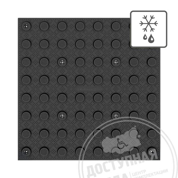 Полиуретановая тактильная плитка черного цвета 500х500х5 с линейными конусами купить по оптовой цене с доставкой по РФ