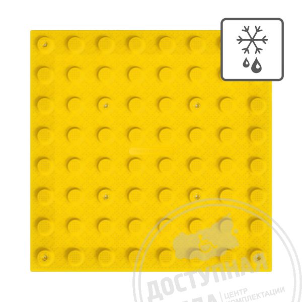 Полиуретановая тактильная плитка желтого цвета 500х500х5 с линейными конусами купить по оптовой цене с доставкой по РФ
