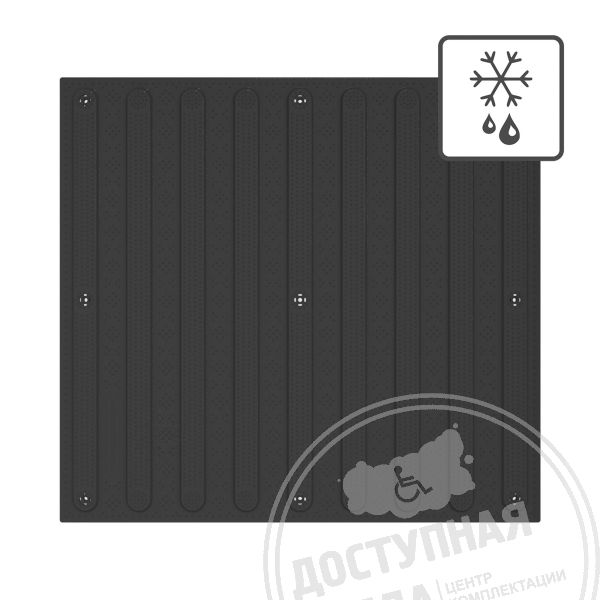 Полиуретановая тактильная плитка черного цвета 500х540х5 с полосами купить по оптовой цене с доставкой по РФ