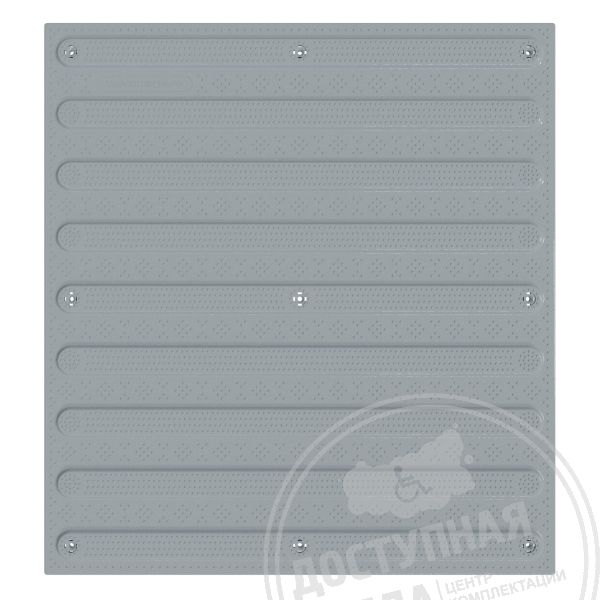 Плитка тактильная (полосы) противоск., 500х540х5, ПУ, сер арт. 50530-4-PU-500x540x5-G, купить по цене 1 361 ₽, с доставкой по РФ