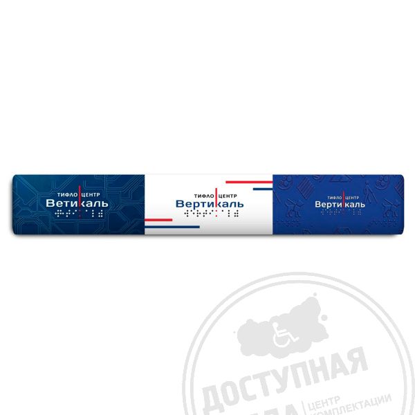 Отбойник с AL сердечником, H150, с индивидуальным дизайном по макету арт. 50587-IND, купить по цене 0 ₽, с доставкой по России